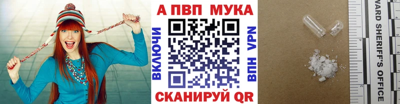 Alfa_PVP кристаллы  Шуя 