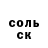БУТИРАТ GHB Svetlana Langsdorf
