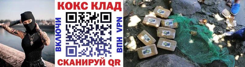 цены наркотик  Шуя  Кокаин 97% 