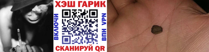 OMG ссылки  Шуя  Гашиш ice o lator 