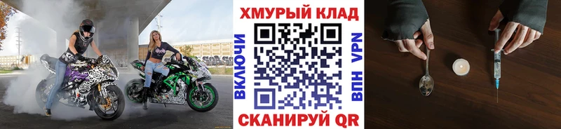 где продают   Шуя  ГЕРОИН афганец 
