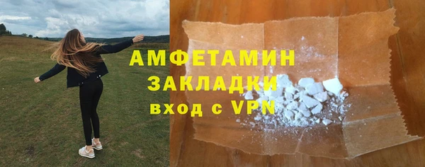 скорость mdpv Арсеньев