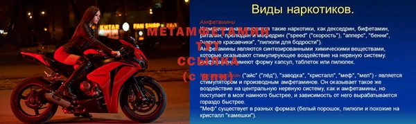 бутик Валуйки