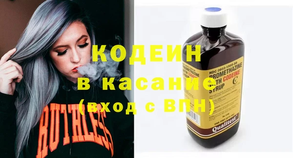 Альфа ПВП Аркадак