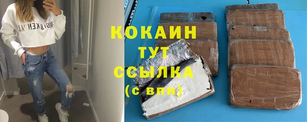 скорость mdpv Арсеньев