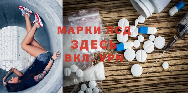 скорость mdpv Арсеньев