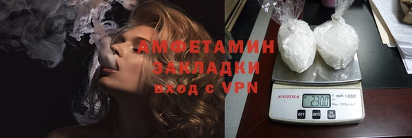 сатива Армянск