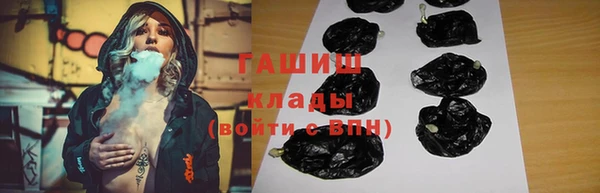 Альфа ПВП Аркадак
