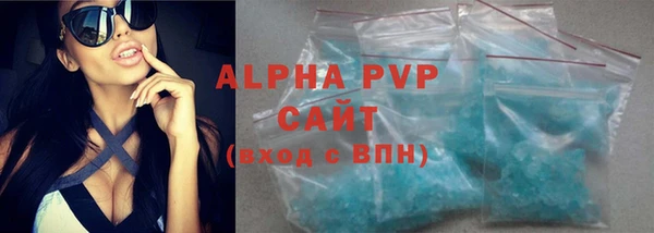 сатива Армянск