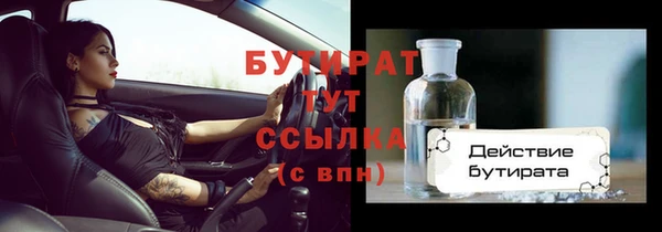 наркотики Бутурлиновка
