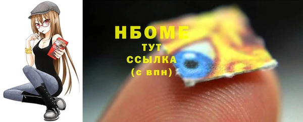 бутик Валуйки