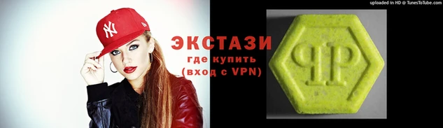 сатива Армянск