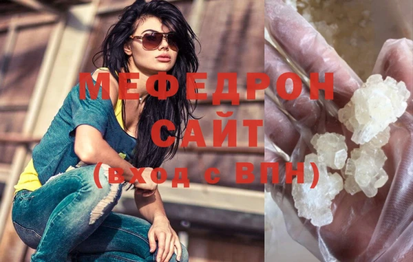 скорость mdpv Арсеньев
