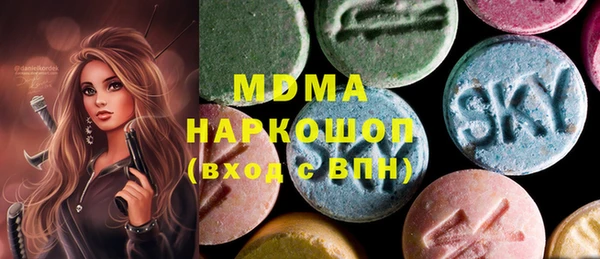 сатива Армянск
