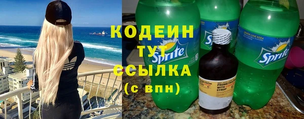 мяу мяу кристалл Зарайск