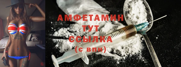 Альфа ПВП Аркадак