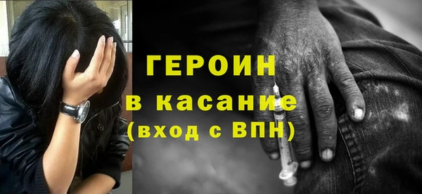 Альфа ПВП Аркадак