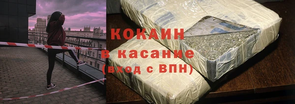 бутик Валуйки