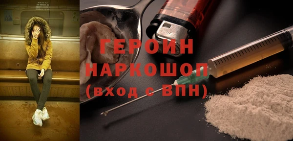 сатива Армянск
