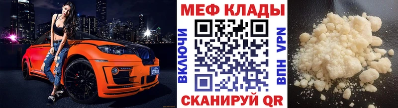 mega tor Шуя Меф кристаллы наркотики