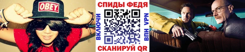 Первитин пудра  гидра   Шуя 