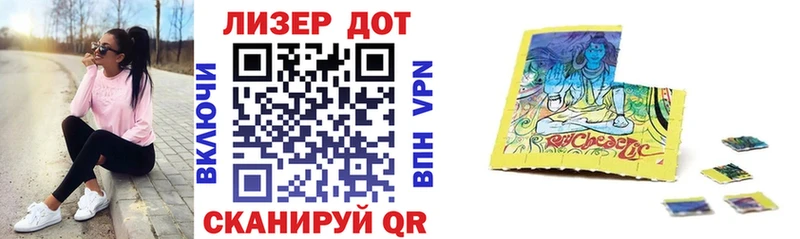 Марки NBOMe 1,8мг  Шуя 