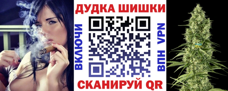 Бошки Шишки гибрид  Шуя 